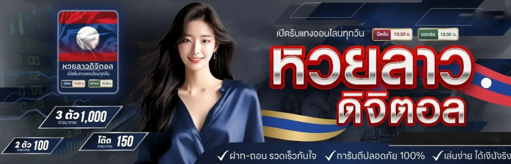 เว็บ กินดี อยู่ดี 365